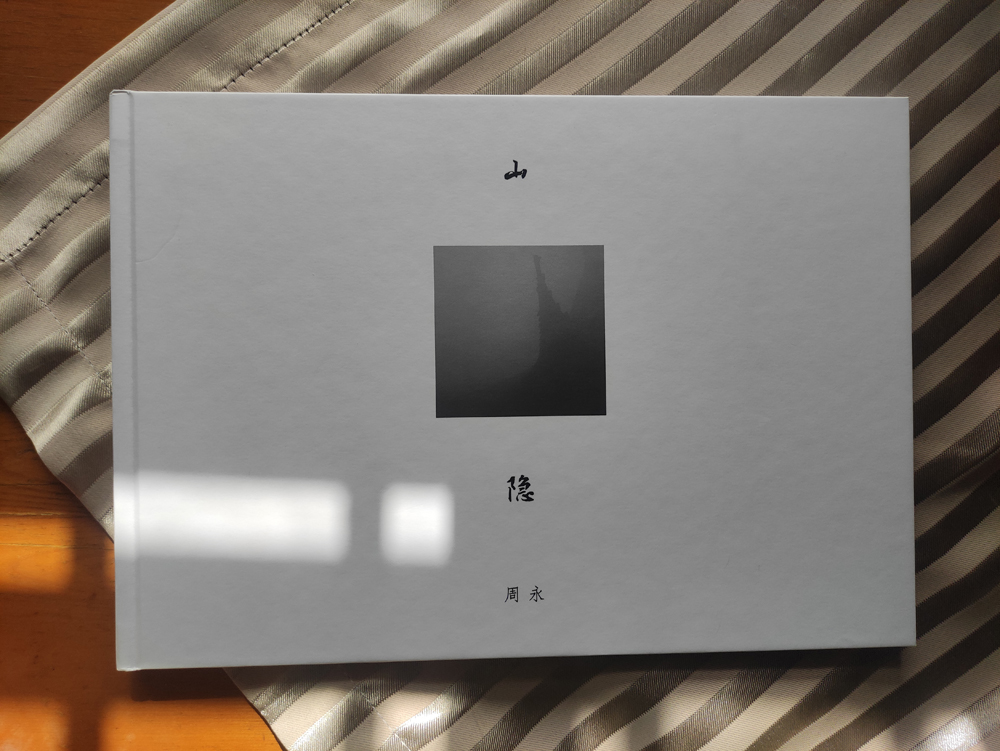 Seclusion in the mountains 